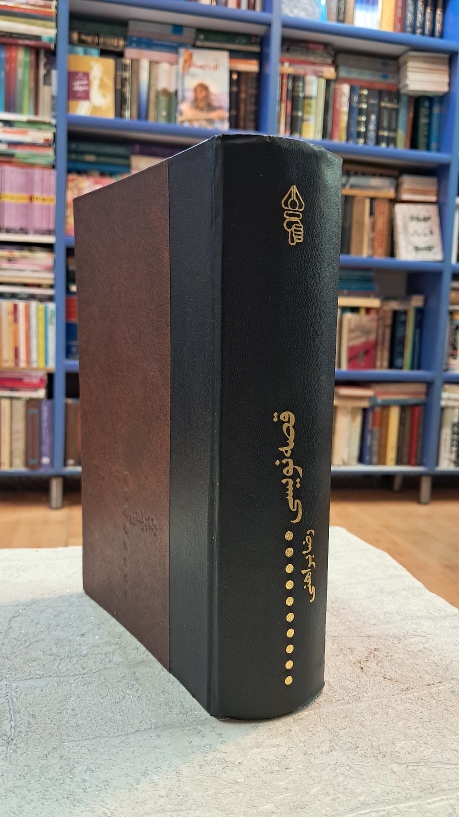قصه نویسی