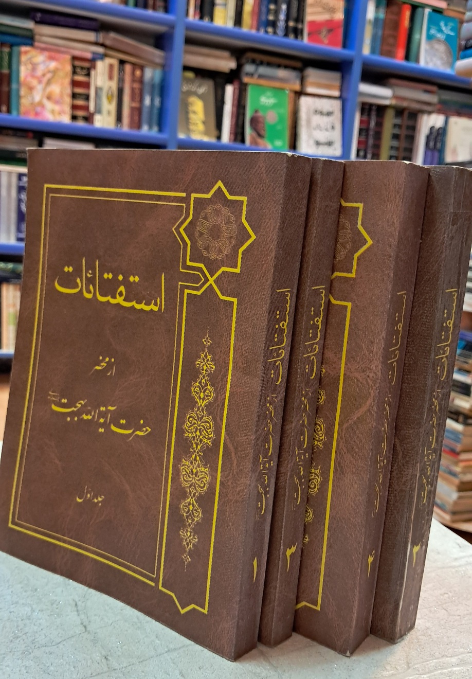 استفتائات ( ۴ جلدی )