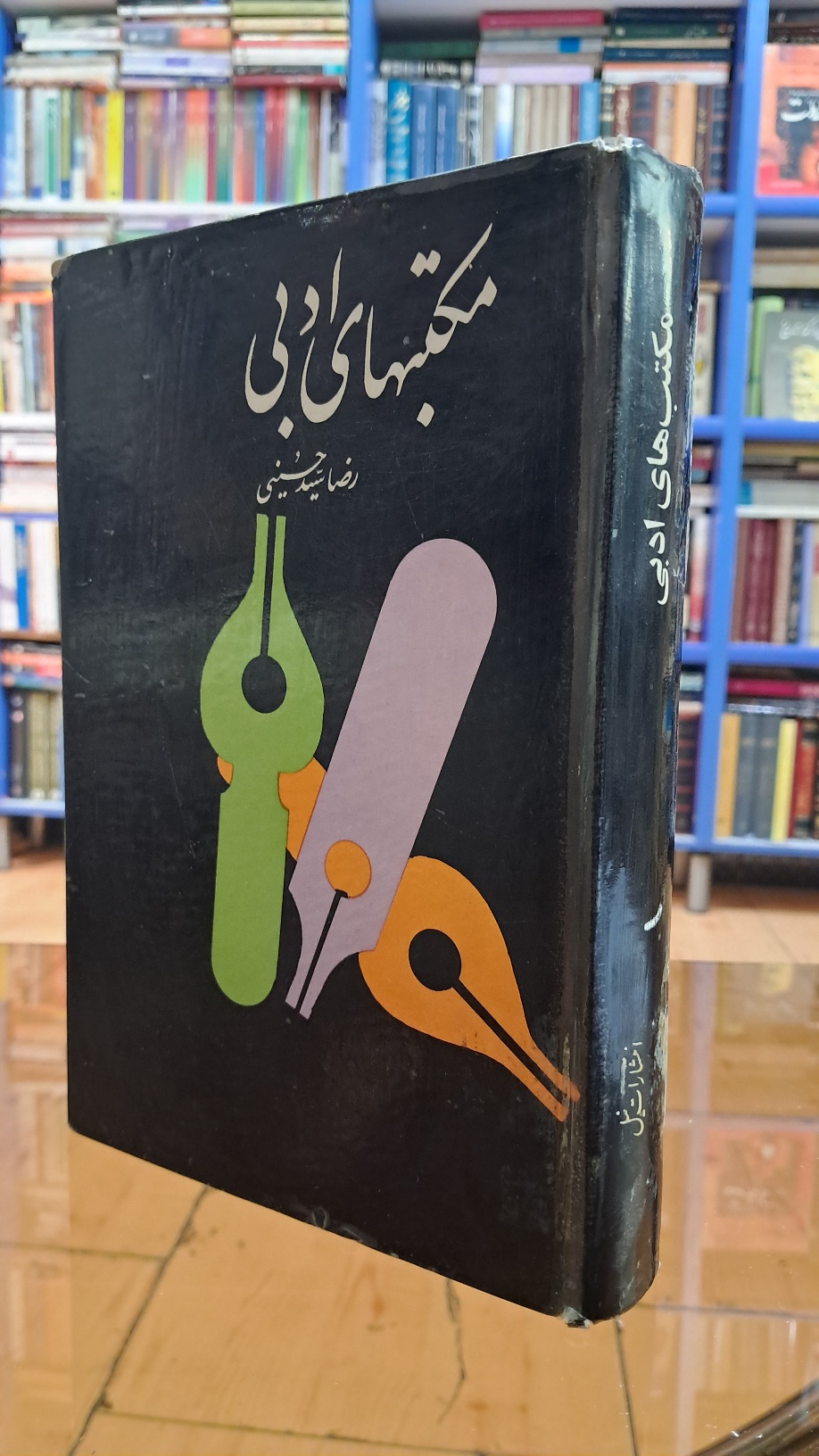 مکتبهای ادبی