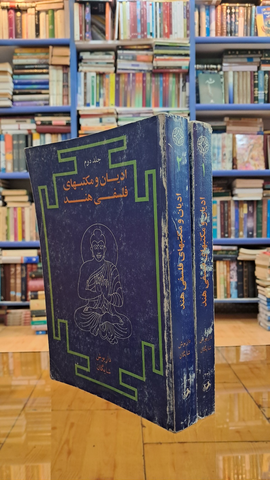 ادیلن و مکتبهای فلسفی هند (۲جلدی)