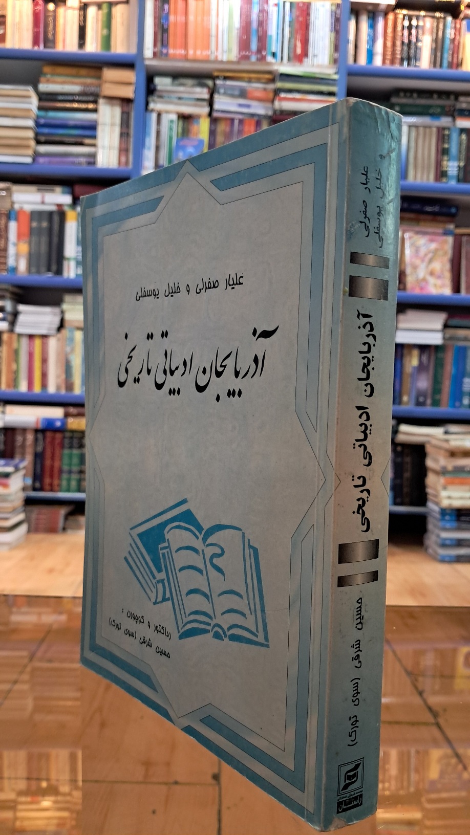 آذربایجانین ادبیاتی تاریخی