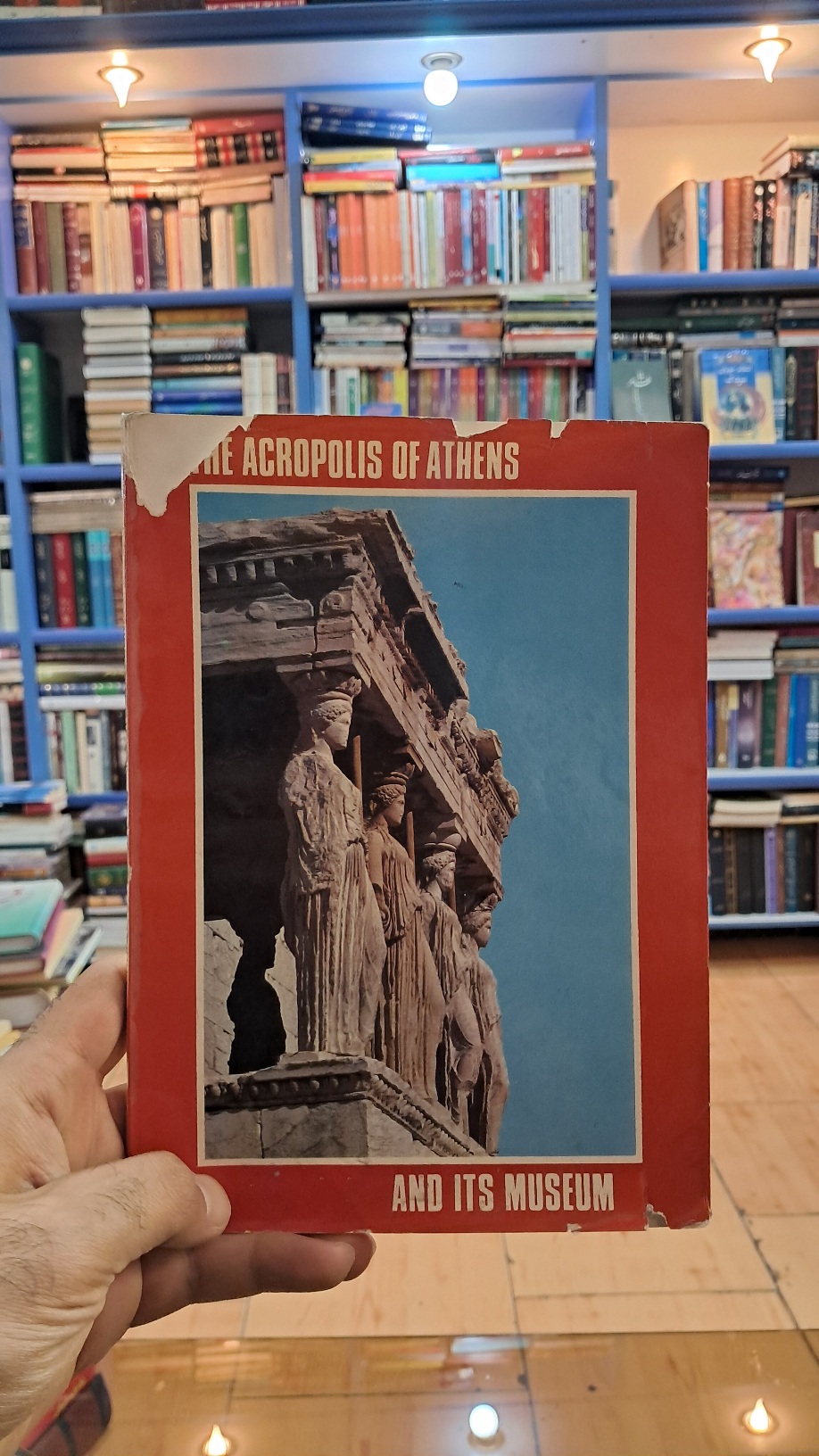 The acropolis of athens and its museum