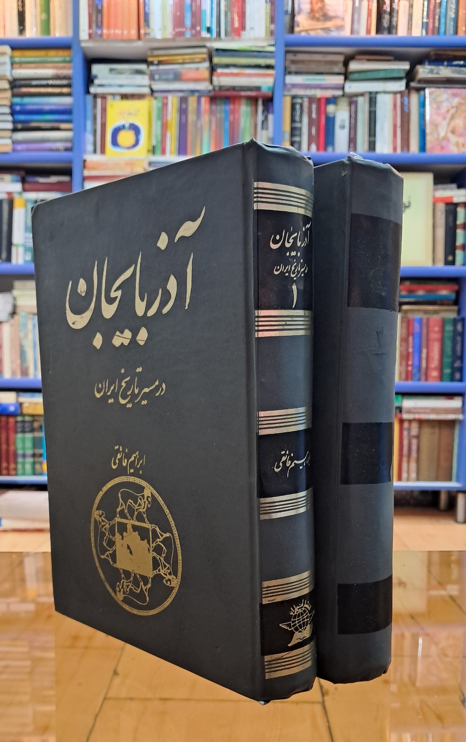 آذربایجان در مسیر تاریخ ایران (۲جلدی)