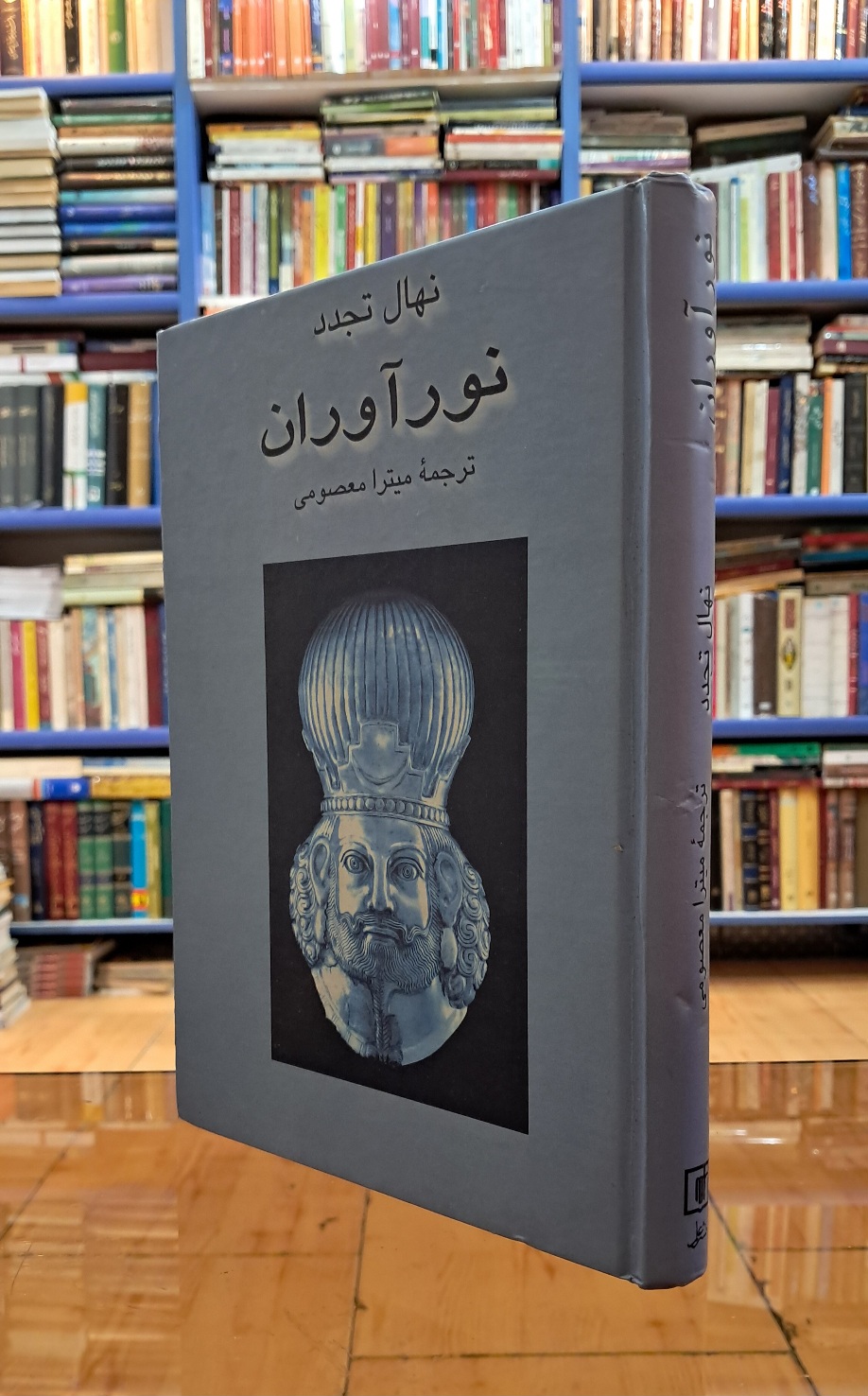 نوآوران
