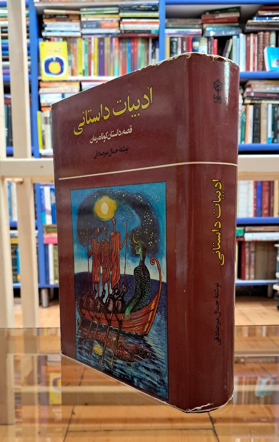 ادبیات داستانی