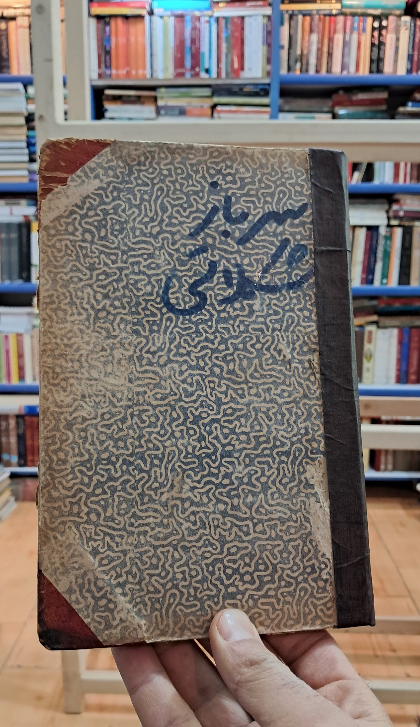 سرباز شکلاتی