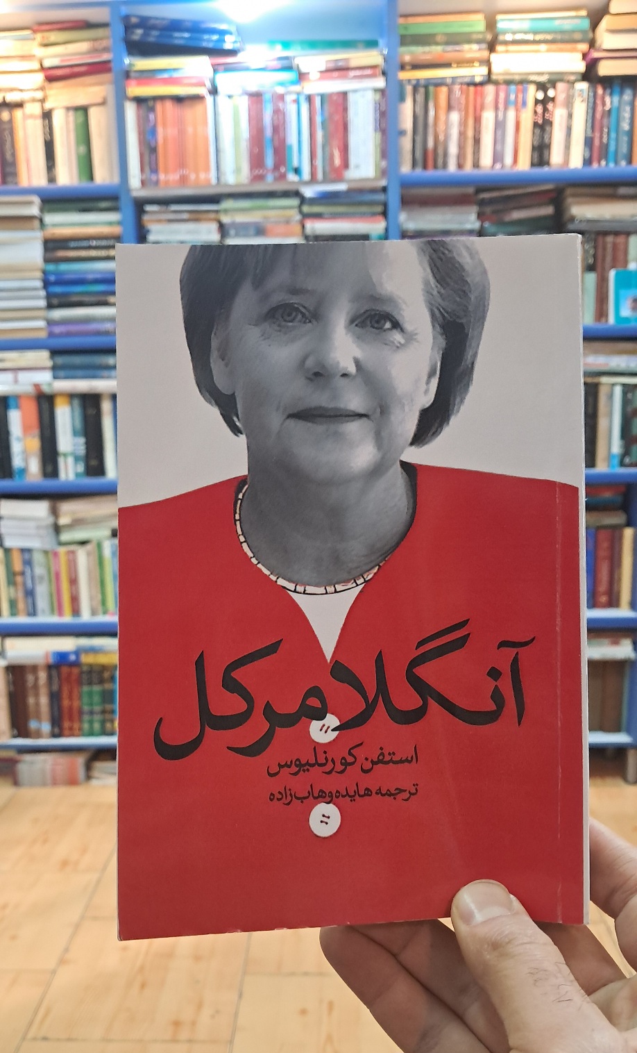 آنگلا مرکل