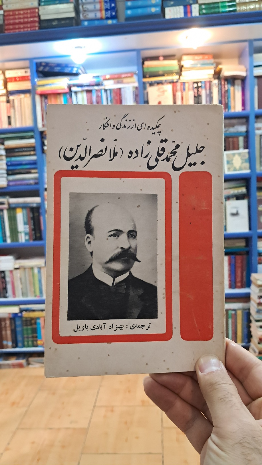 چکیده ای از زندگی و افکار جلیل محمد قلی زاده (ملا نصرالدین)