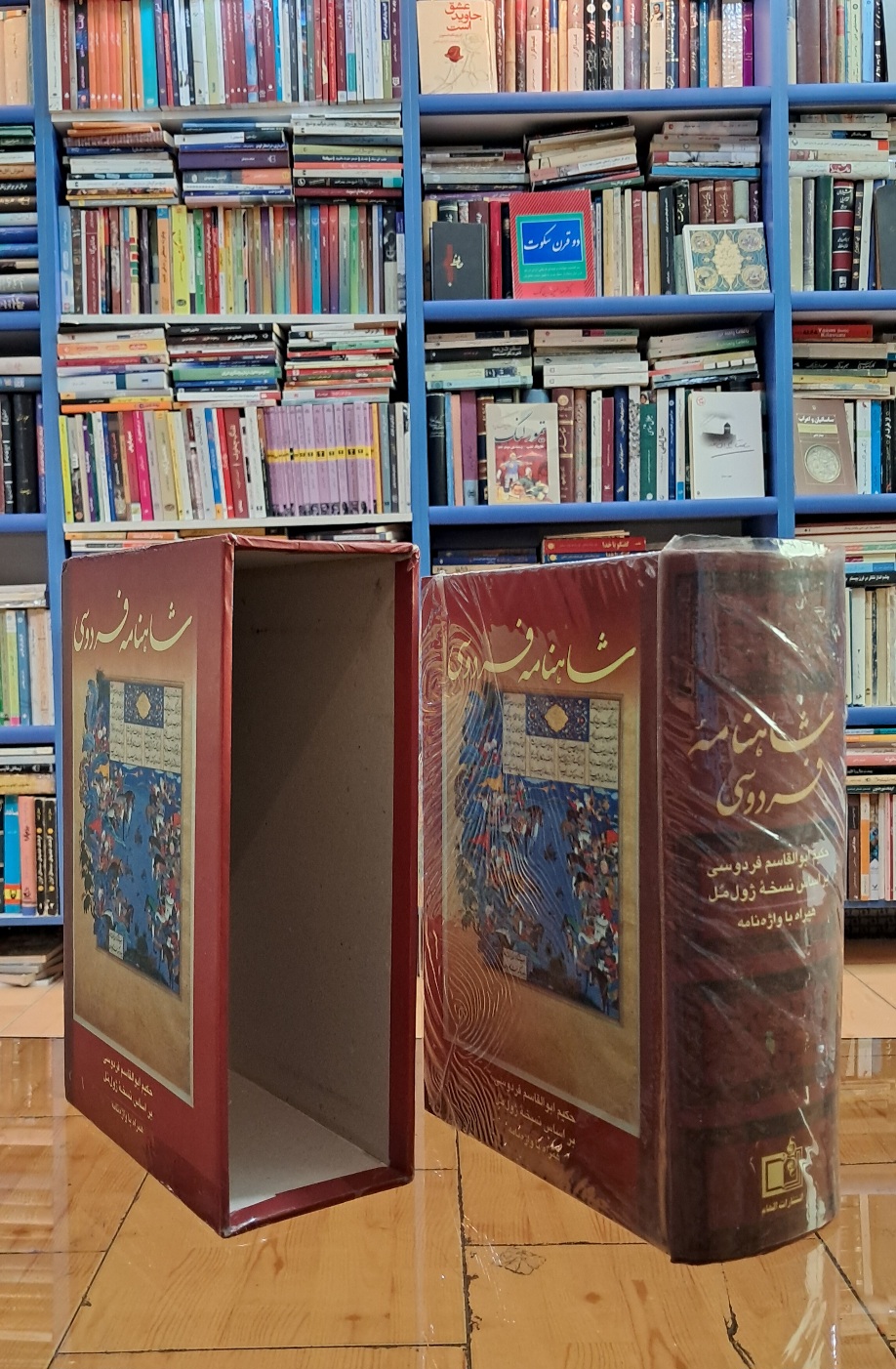 شاهنامه ی فردوسی (قابدار)