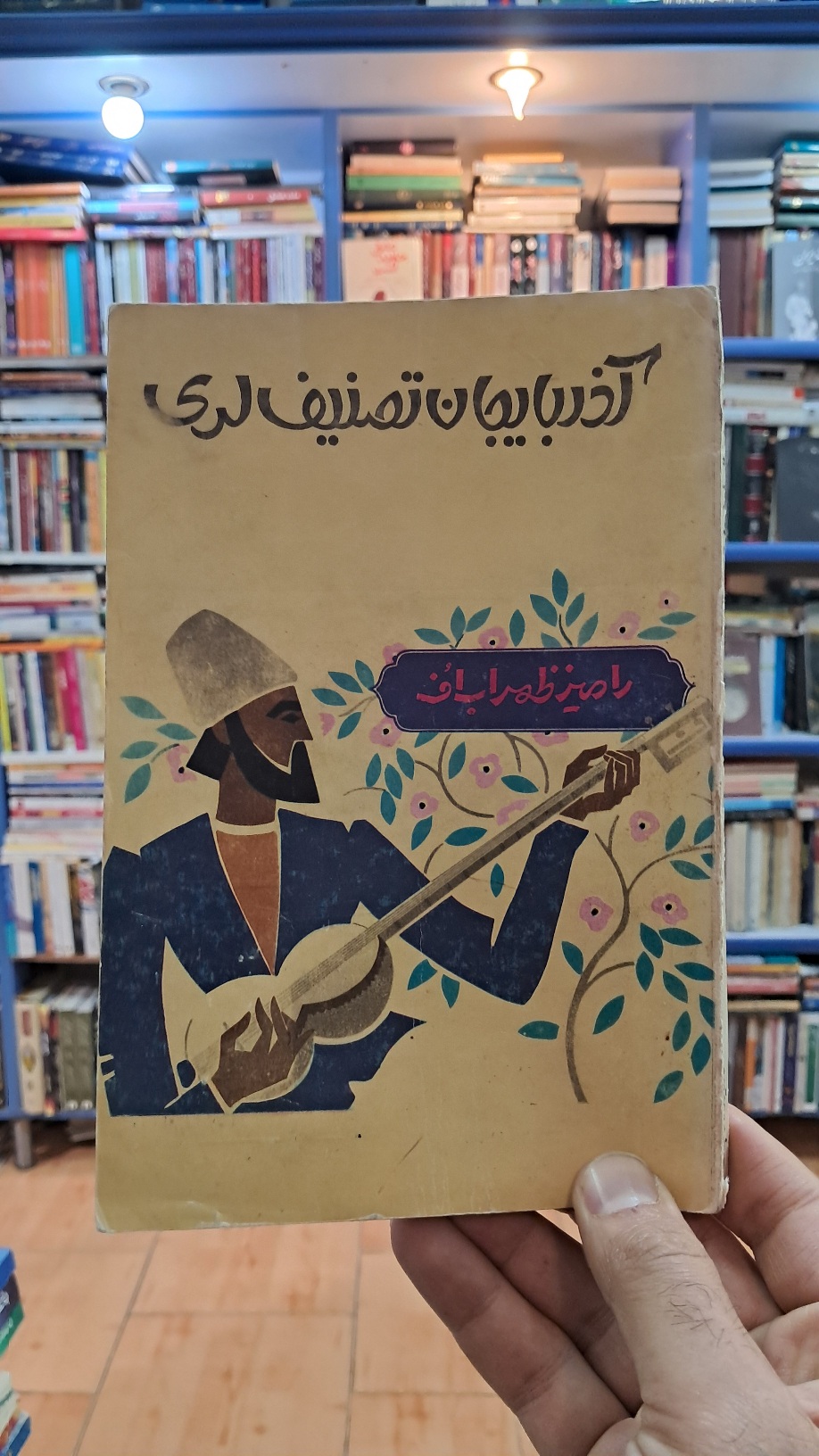 آذربایجان تصنیف لری