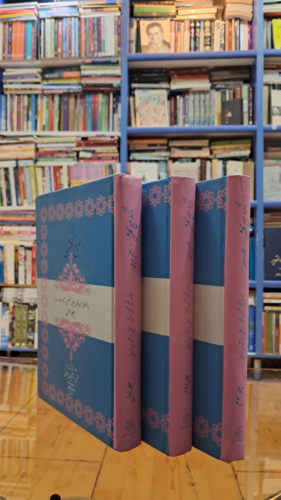 تذکره ی صبح گلشن (۳جلدی)