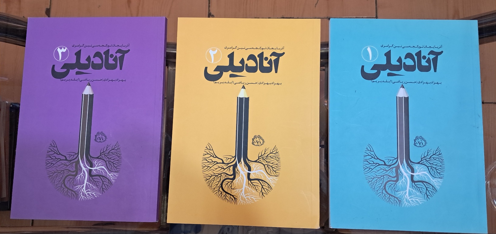 آنا دیلی ( ۳جلدی )